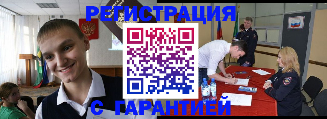 пропишу в квартире в Белокурихе