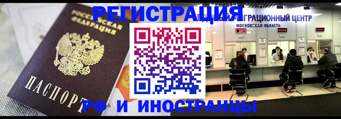 найти адрес прописки в Белокурихе